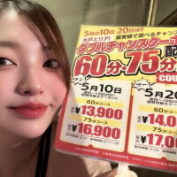 ご予約はお済みですか？♡