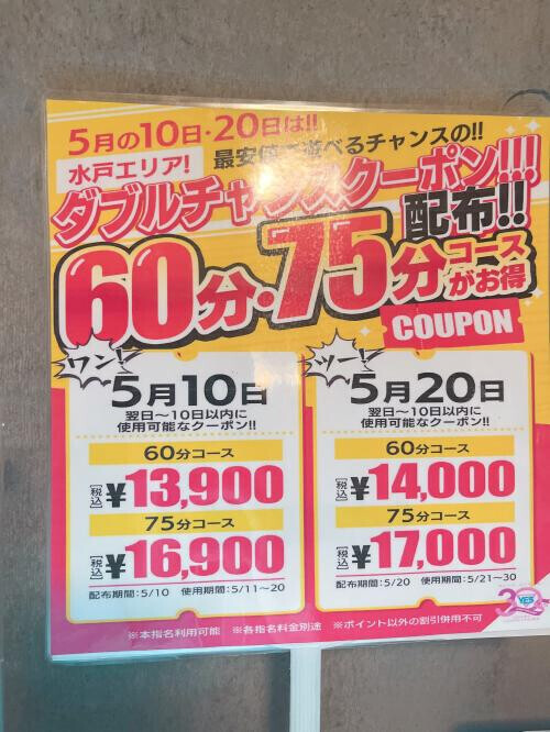 5/20‼︎
