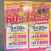 ある