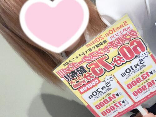 あいか18日までいまっせ♡