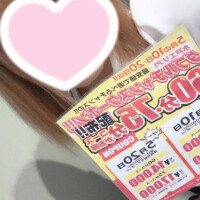 🉐🉐クーポン✨