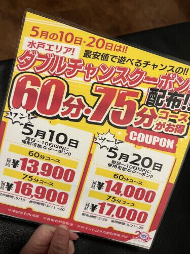 イベントのお知らせ🎪