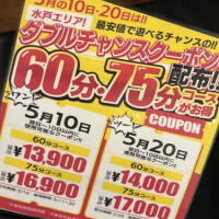 イベントのお知らせ🎪