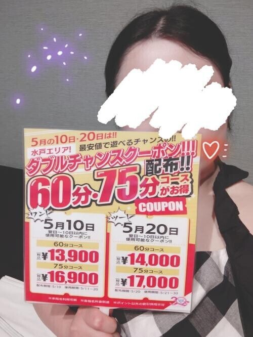 イベントのお知らせ2📢