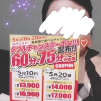 イベントのお知らせ2📢