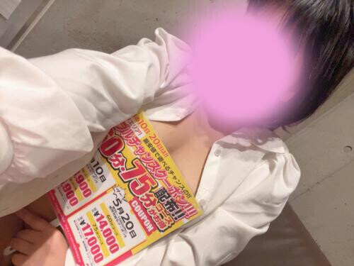 待ってるね☺️