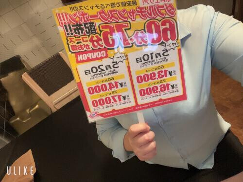 得するイベントのお知らせ⋆͛📢⋆