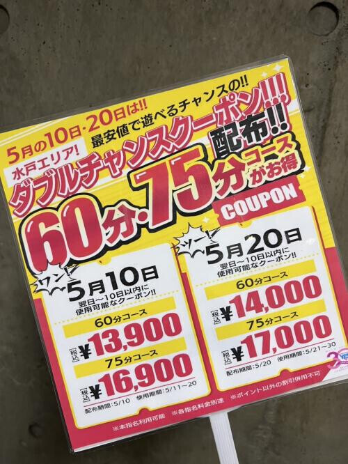 お知らせ📢