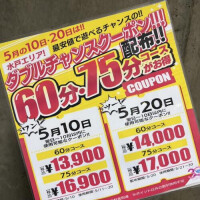 みよな