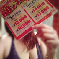 ＊Wゲットのチャンス！＊