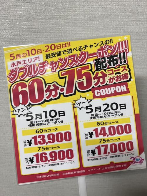 お知らせ📢