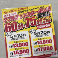 みよな