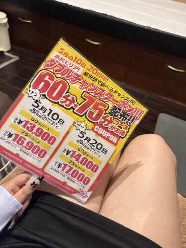 イベント！