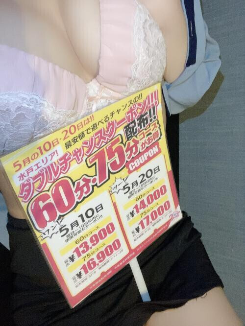 ダブルチャンス✌️