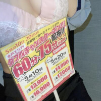 ダブルチャンス✌️