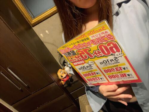 イベント