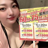 明日から出勤！