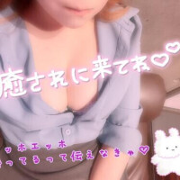 おはよ☁️