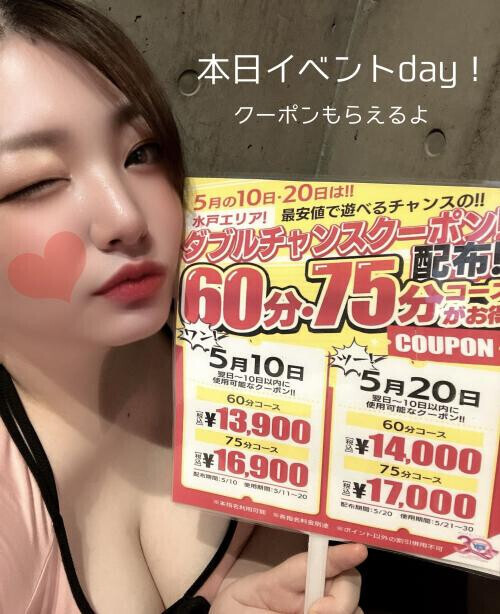 5/20(火) 出勤してます！