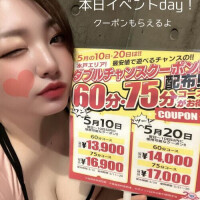 5/20(火) 出勤してます！