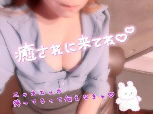 出勤したよ♡