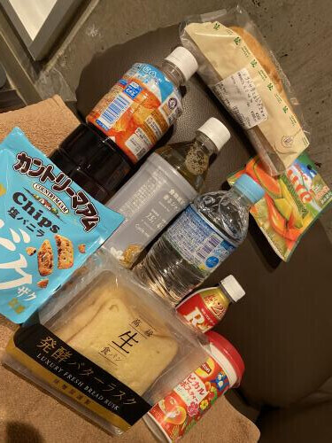 わーい🙌