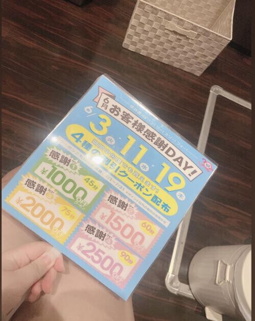 おはようございます