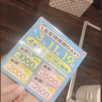 おはようございます