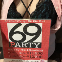 あすな