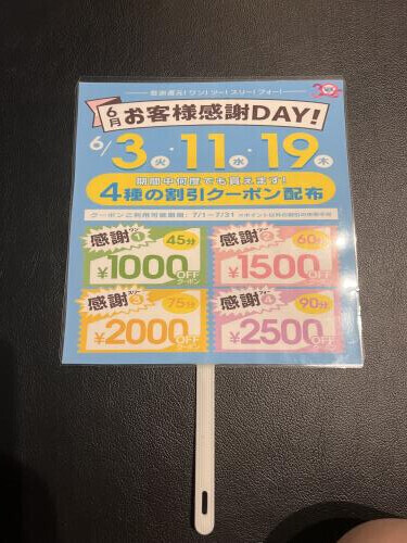 こちらも！