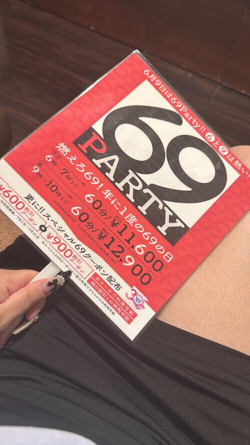 イベント