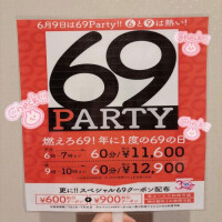1年に1回