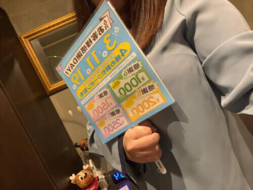お知らせとアピールと