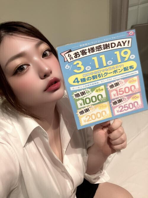 お土産あります♡