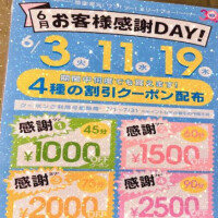 ことは