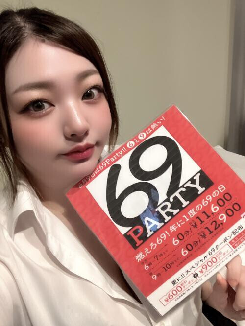 明日のご予約について