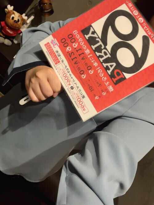 お知らせと聞きたいこと