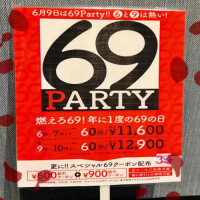 ゆう