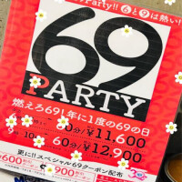 ことは