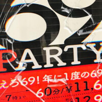 ゆう