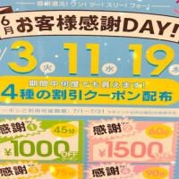 ふうか