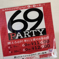 あいな