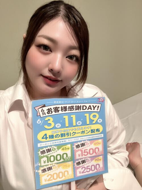 6/3(火) 出勤してます！