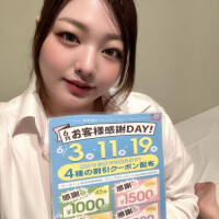 6/3(火) 出勤してます！