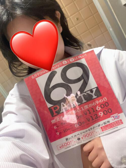 6月9日!!