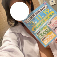 お客様感謝ディ