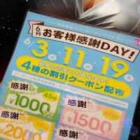 とうとう梅雨がインした