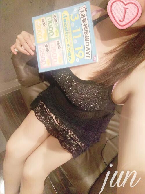 ＊明日は～？＊