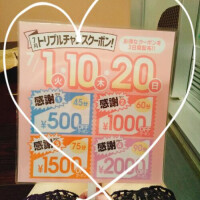 じゅん