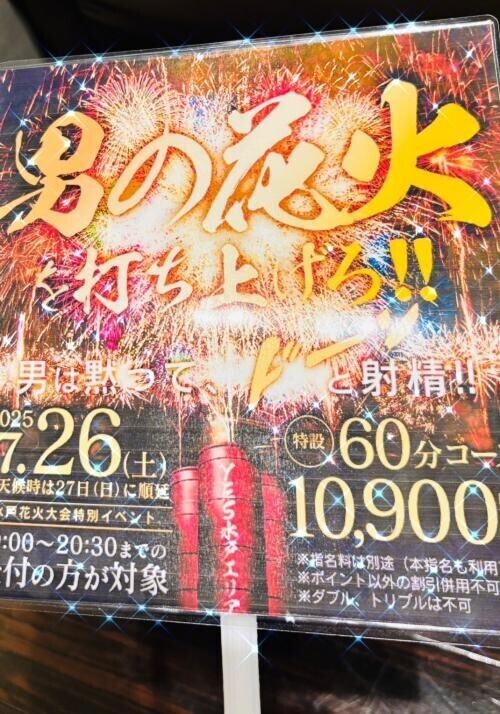 お得です✨